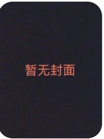 血色循环