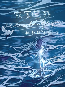 喜美：最后一抹月光