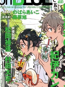 再次追逐夏天