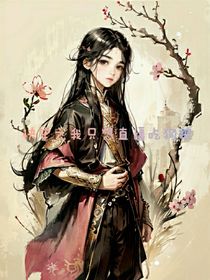 穿越之我只想直播吃狗粮