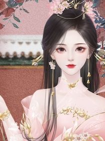 快穿：深宫曲许知意