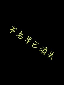 小龙与狐