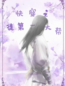 快穿之徒弟一大幫