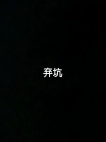 張澤禹：只選了我