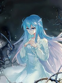 明暗：殇
