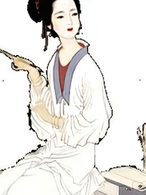 易安传