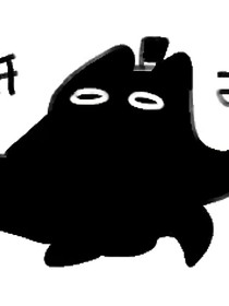 联动观影：异世档案册