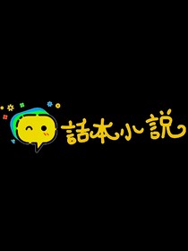 覆盖全球的直播系统