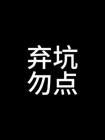 朱正廷：限定救赎