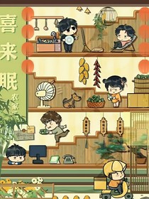 盜筆：刀和糖