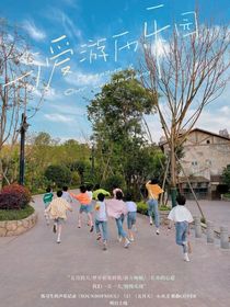 那个暗恋的夏天