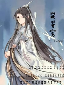 映雪光