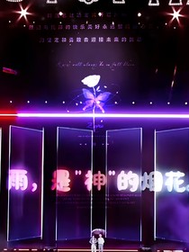烟花炸裂