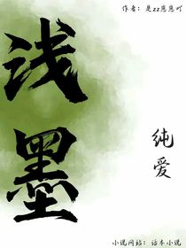 浅红