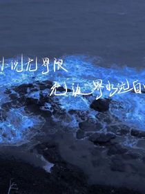 心中有星海