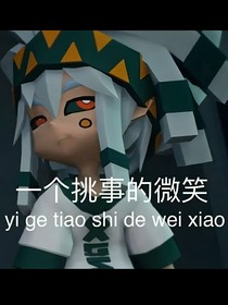 凹凸：奇奇怪怪聊天群