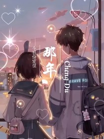 廖鶴軒x劉祉君