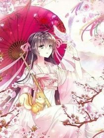 满门戏精唯有师妹缺德带冒烟