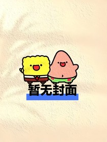 快穿：反派角色请走开！