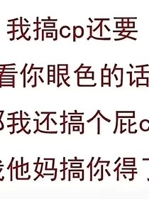 穿越到规则怪谈里的我是否有救？