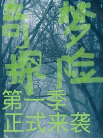奇梦探险