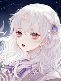 穿越成恶毒女配：拯救女主