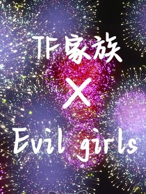 TF三代：寻昼