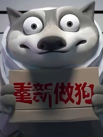 u发成绩急救包
