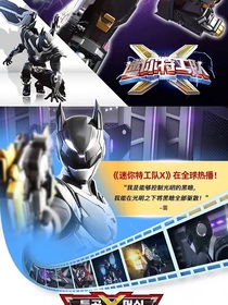 迷特之我穿越了？