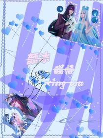 颜冰：醒悟