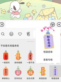 有逢自会相识