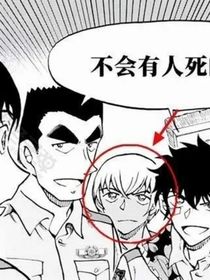 警校五人组反穿（作者回归拉）