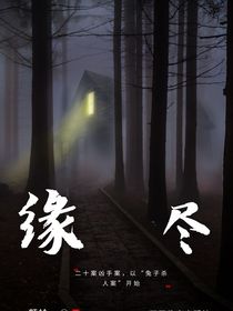 TNT：緣盡-d981