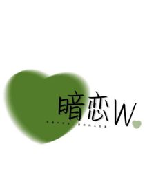 执念魏