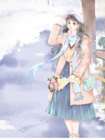 這一次，換我走向你