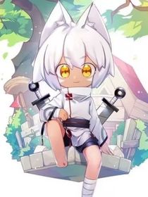 犬之茗全集