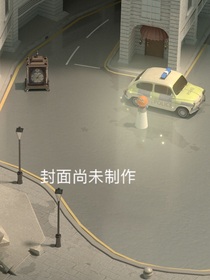 輪回劇場