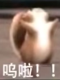 叶罗丽：只想和漂亮姐姐贴贴