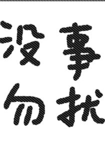 七月之笔