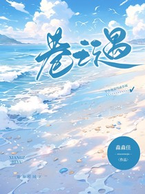 巷之遇