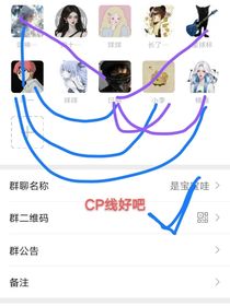 论直播间的CP们的日常