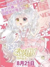 不瑕