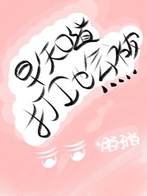 早知道打工也会被柯学制裁