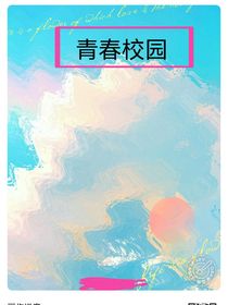 毕业了老师们你们幸苦了