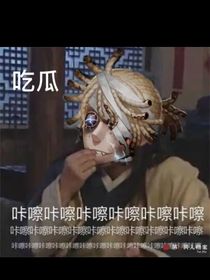 穿越成蛭子影胤怎么办