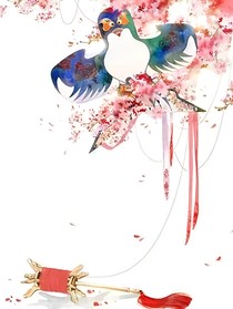 一紙傾城，三生良緣
