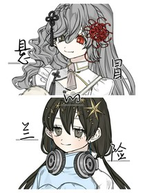 懸蘭的冒險