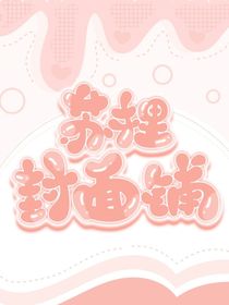 苏狸封面铺