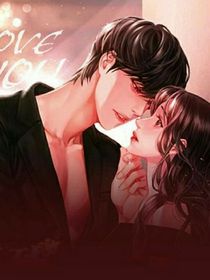 少爷的暖婚新妻