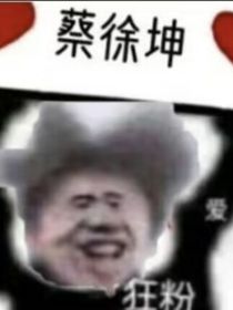 坤之大陸